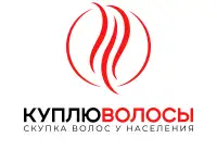 Куплю Волосы Скупка волос Продать волосы Уфа, фотография 10