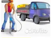 Аренда дизельного компрессора, отбойные молотки, пескоструй.