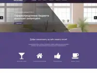 Созданию продающих сайтов