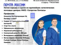 Оператор СЦСортировщик СЦ