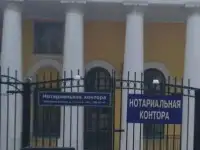Розыск акционеров ОАО Уралмаш-Ижора
