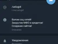 Услуги программиста оплата после работы, фотография 2