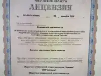 Лечение алкогольной зависимости.