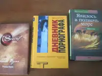 Уилки Коллинз  Лунный камень  твёрдый переплет  белая бумага  отличное состояние  1975, фотография 2
