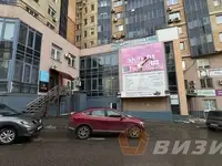 Сдам коммерческую недвижимость