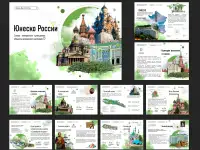 Презентации в power point