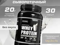 Протеин сывороточный Soul Way, фотография 7