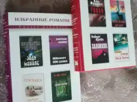 Книги на английском и русском языке в отличном состоянии