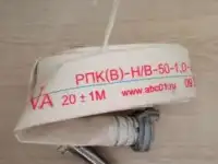 Пожарный шланг