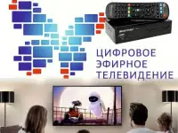 Установка спутниковых и эфирных антенн , интернет оборудование, фотография 3