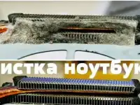 Ремонт ПК, компьютеров, ноутбуков. Частный мастер, фотография 8