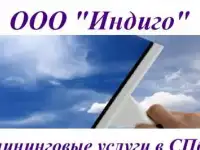 Химчистка ковров с вывозом и доставкой, фотография 2