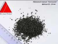 Никельшлак