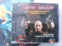 Антикиллер - две серии на DVD и игра-шутер