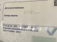 Подгузники для взрослых Camilla Med. Размер 2 M, фотография 2