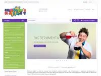 Продам Интернет магазин, спорттовары, велозапчасти, мебель, игры-игрушки