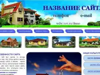 Сделаю 