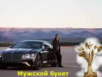 « Цветы » .  VIP букет в Санкт-Петербурге, фотография 10
