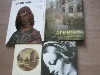 Книги об Эрмитаже, фотография 4