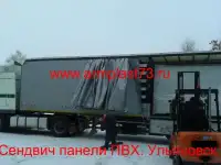 Сэндвич панели ПВХ. Производства
