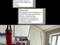 Клининговые услуги, уборка квартиры и офисов, фотография 2