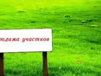 Земля в Чишмах