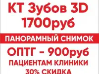 Стоматология от А до Я, фотография 11