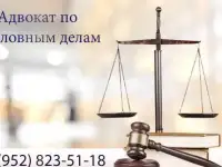 ⚖Адвокат по уголовным делам в Краснодаре✅