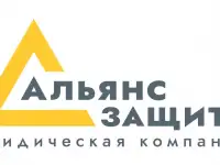 Услуги юриста