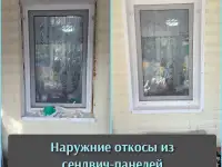 Ремонт пластиковых окон и откосы, фотография 2