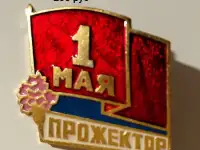 Значки, фотография 6