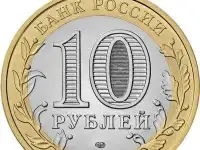 Монета сувенирная праздничная на тему Олимпиада -80., фотография 2