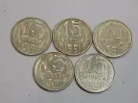 Монеты 15 копеек 1991 годл 5 шт, фотография 2