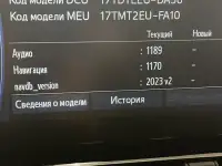 Обновление карт навигации Toyota и Lexus за 2023 год, фотография 3
