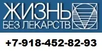 Лечение боли в спине на тренажере для лечения позвоночника Грэвитрин, фотография 9