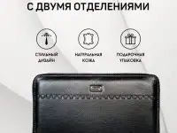 Мужской клатч из натуральной кожи (чёрный) DoubleCity M200-DC30-37A