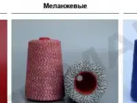 Нитки мешкозашивочные (полиэстер)