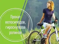 Центр загородного отдыха рядом с озером Тургояк, фотография 12