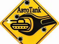 AutoTank - Автосервис самообслуживания