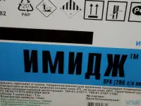 Имидж ВРК Инсектицид