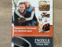 Новый набор из 4 кастрюль, сковороды, терки, фотография 3