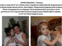 Продукция NHT Global в Красноярске и в Красноярском крае, фотография 8
