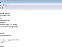 Системный блок б/у, фотография 2