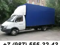 Нужен недорогой офисный переезд в Нижнем Новгороде? Звоните нам.