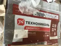 Гибкая(мягкая) черепица Шинглас Ранчо