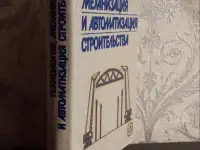 Пособие для учителей  Описаны методики  подготовка  к проведению демонстраций, фотография 8