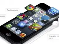 Бесплатная диагностика техники Apple