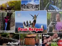 Джиппинг, Дайвинг, Рыбалка, Экскурсии