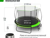 Батут unix line ufo 10 ф (3.05 м), фотография 6