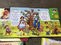 Детские бу книжки, фотография 9
